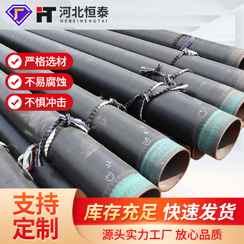 Pipeline anticorrosivo de transporte de gas natural in situ Pipeline de acero anticorrosivo 3pe para transporte de petróleo enterrado