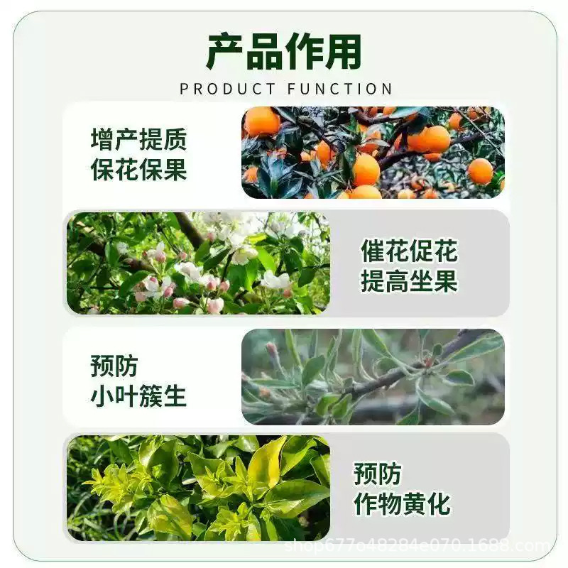 补充营养快速生根疏松土壤增产提免疫生物肥料--花果控释肥1kg|undefined