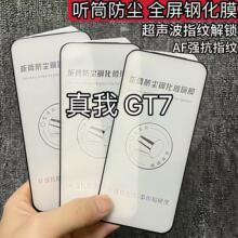 �m�������GT7䓻�Ĥ Ͳ���mȫ�������僷�����ָ�y�֙C���oĤ