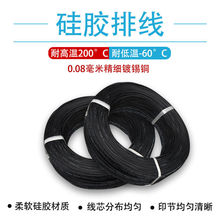 ��ܛ�ߜع��z�ž�30AWG��8AWG���z��о�K��2P2P4P5P6P7P8P9P10P