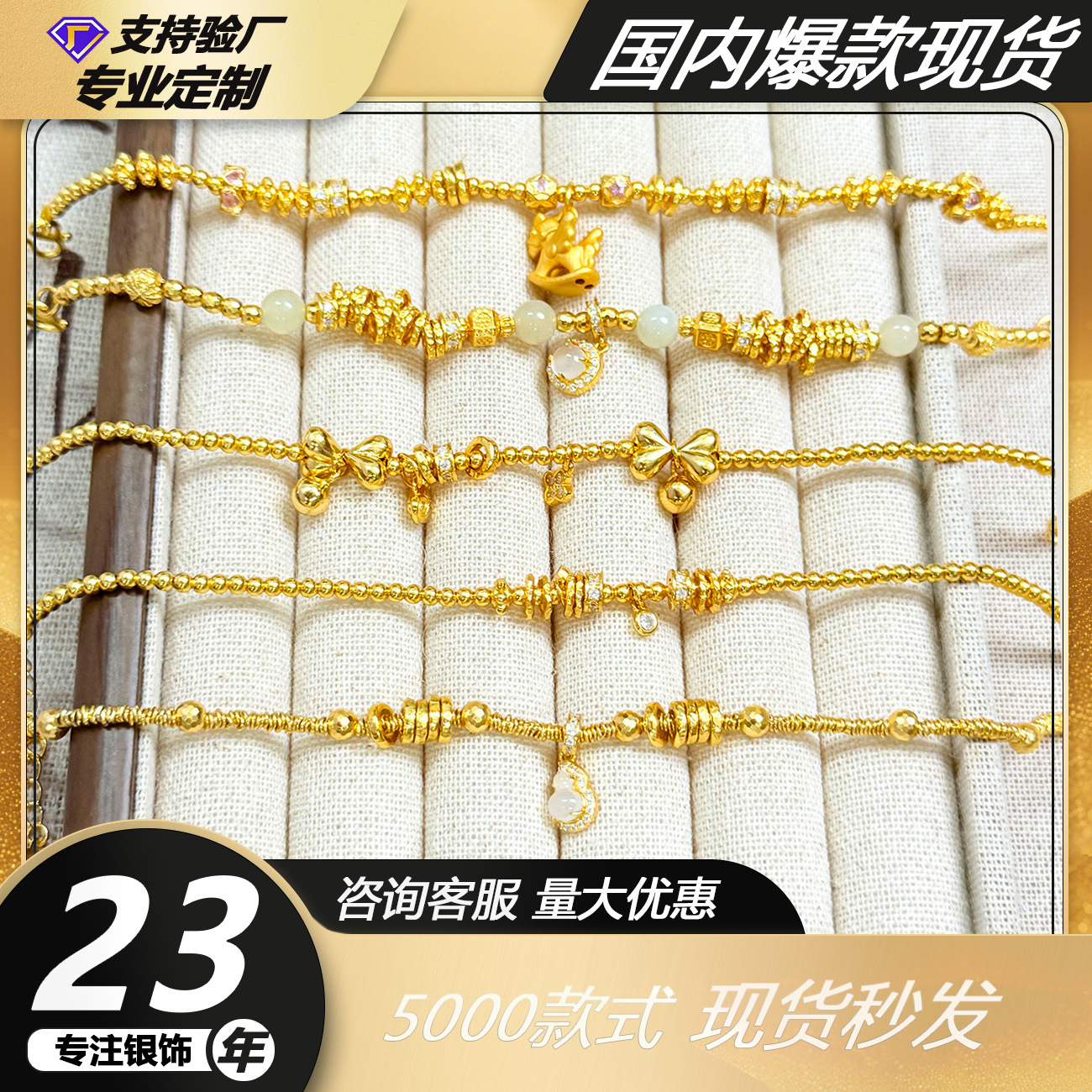Pure Silver 999 Gold-Plated Bracelet Hetian Jade Accessible Luxury Good Luck DIY Chinese Style New Chinese Style Hand Jewelry