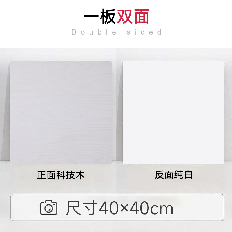 Fondo de fotografía de doble cara de estilo INS Fotografía de fondo Tablero de tiro Morandi color rojo neto Fotografía de alimentos Tablero de fotografía de color sólido