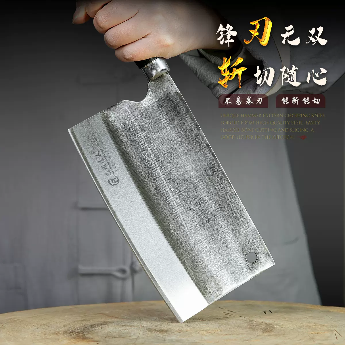 龙水家用斩切刀厂家直发厨房菜刀切肉切片商用刀具文武锻打菜刀