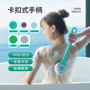 Electric Bath Brush Massage Cleaner Face Wash Instrument Waterproof Bath Brush Multifunctional Long Handle Back Rub Bath Scrubber Cross-Border