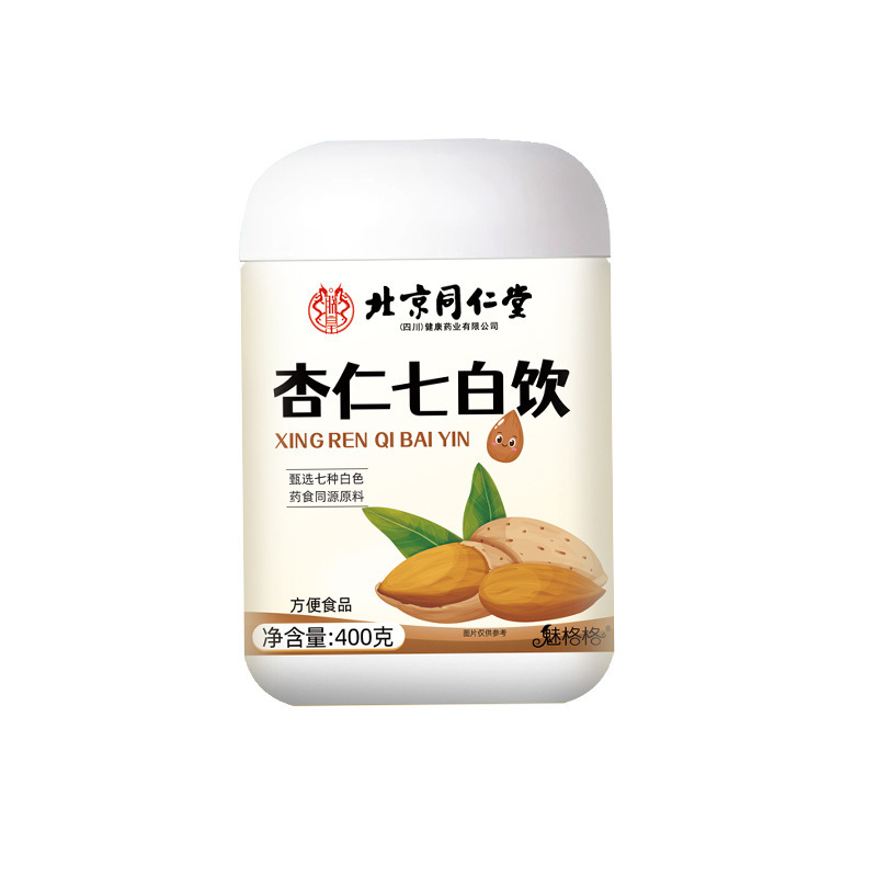 北京同仁堂アーモンド七白飲代食栄養朝食抽出インスタント飲料アーモンド粉公式純正品|undefined