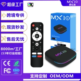 网络播放器;投影仪;家用游戏机