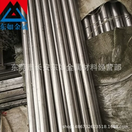 结构钢;不锈钢圆棒;模具钢