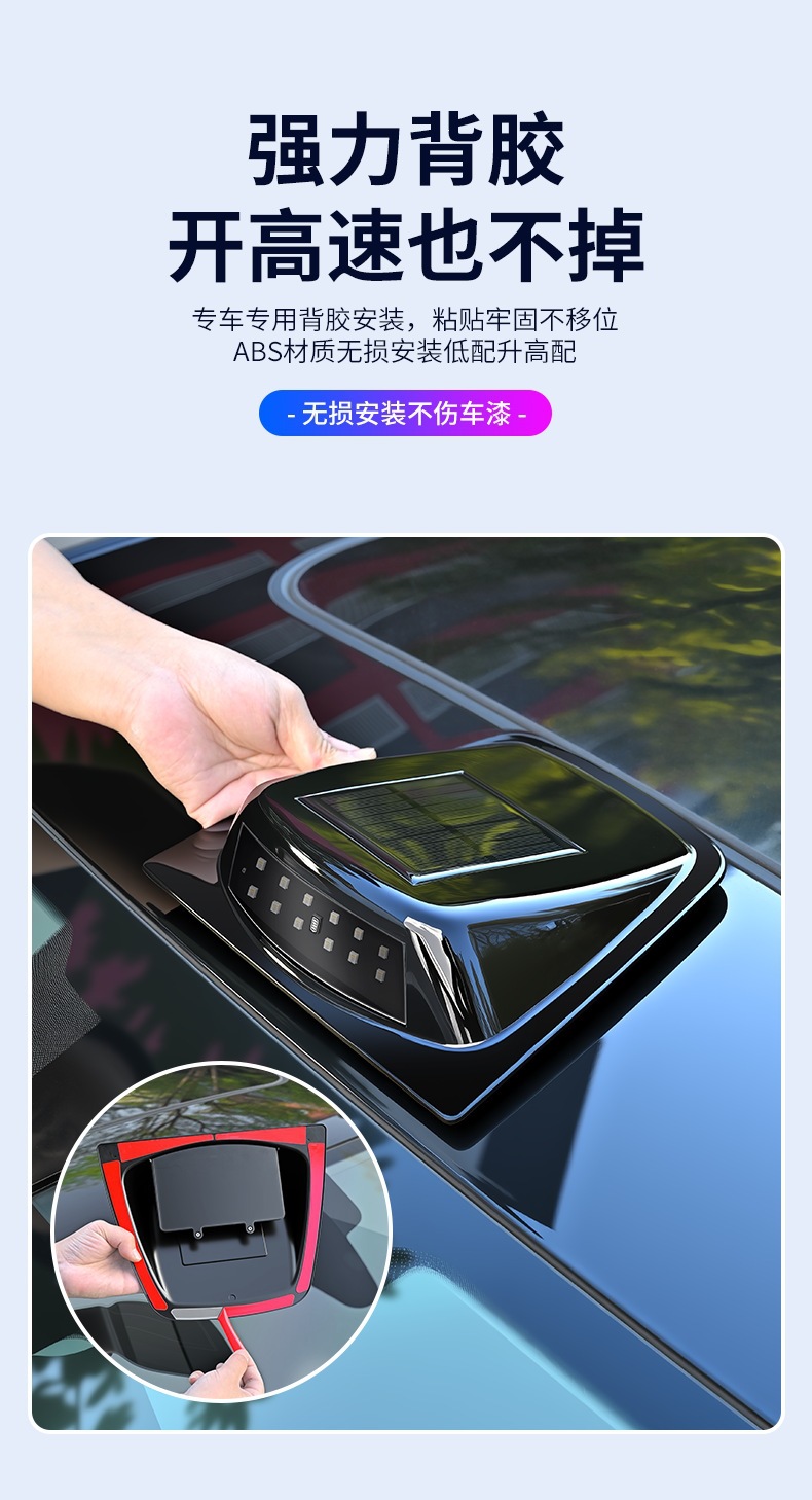 Cross-border bestseller: Solar-powered LED car roof imitation laser radar cover light, modified for decoration, universal anti-rear-end collision warning light