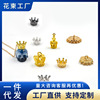 Flower Cambodian Crown bottom holding DIY glue ball -shaped diamond bottom band -pore material accessories with diamond necklace pendant