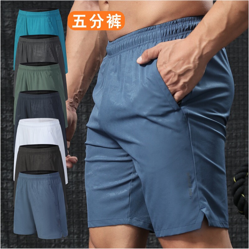 Sports Shorts Summer Men's Basketball Running New Breathable Fitness Quick-Drying Track and Field Training Badminton Five-Point Pants
