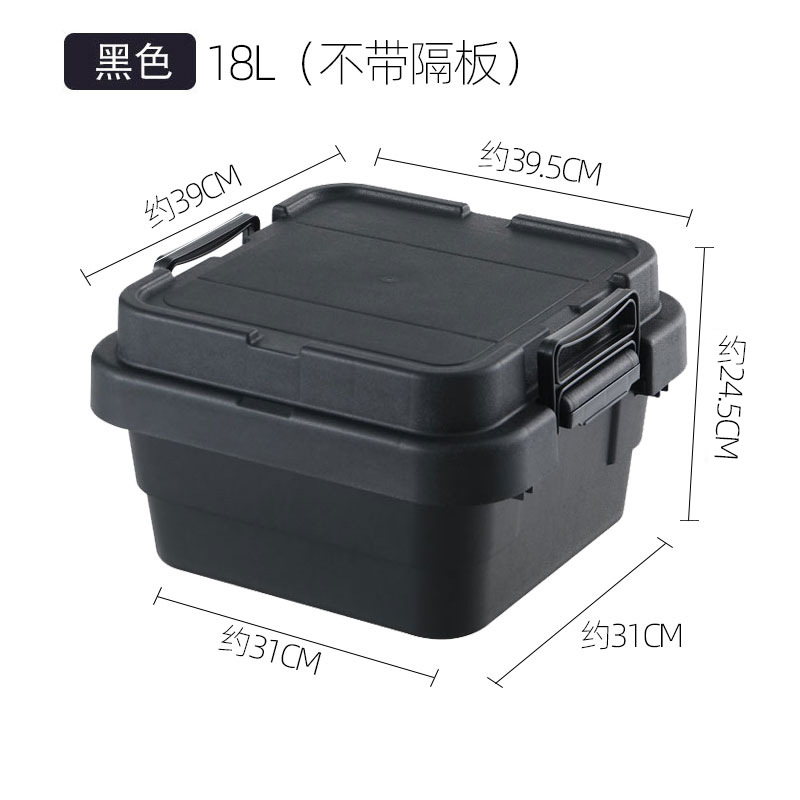 Caja de almacenamiento de automóviles al aire libre gruesa gran caja de almacenamiento caja de almacenamiento camping picnic pesca movimiento caja de recolección