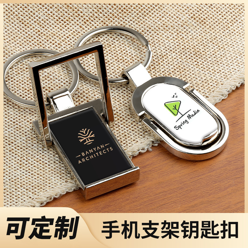 Multi-function mobile phone holder key chain multi-function printed LOGO photo picture key ring advertising souvenir