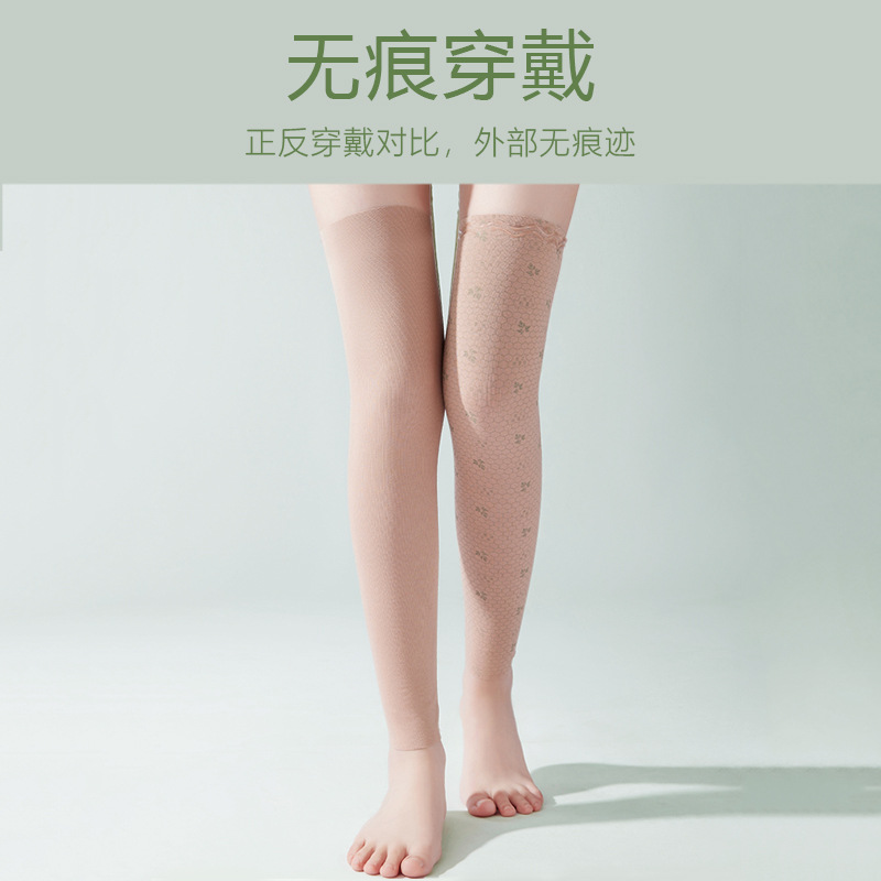 Verano delgado protector de piernas rodilla modelo cubierta de rodilla sin marcas de piernas frías viejas articulaciones de hombres y mujeres 18 micro transformación fisioterapia