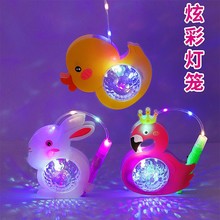 新款炫彩灯笼兔子龙灯笼 地摊夜市摆摊发光玩具 庙会赶集花灯货源
