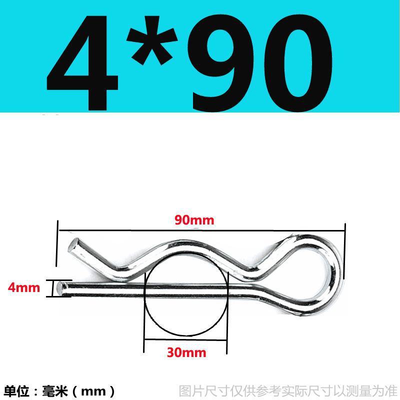 스프링 스틸 4*90(20)