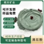 活化水质沸石粉