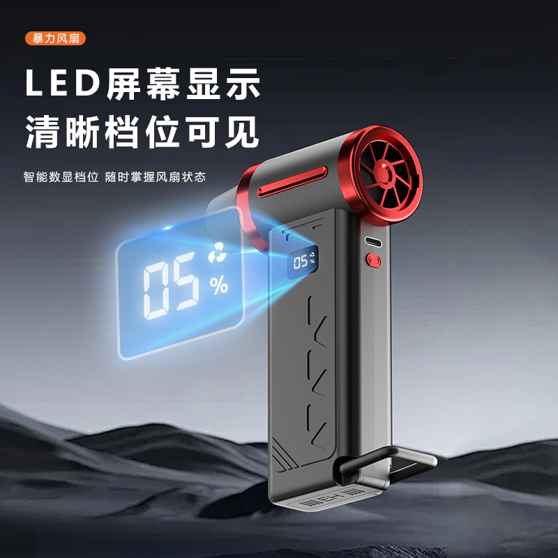 Ventilador portátil de turbina a reacción de un botón violento de alta velocidad 6 martillo de ventanas de viento ajustable