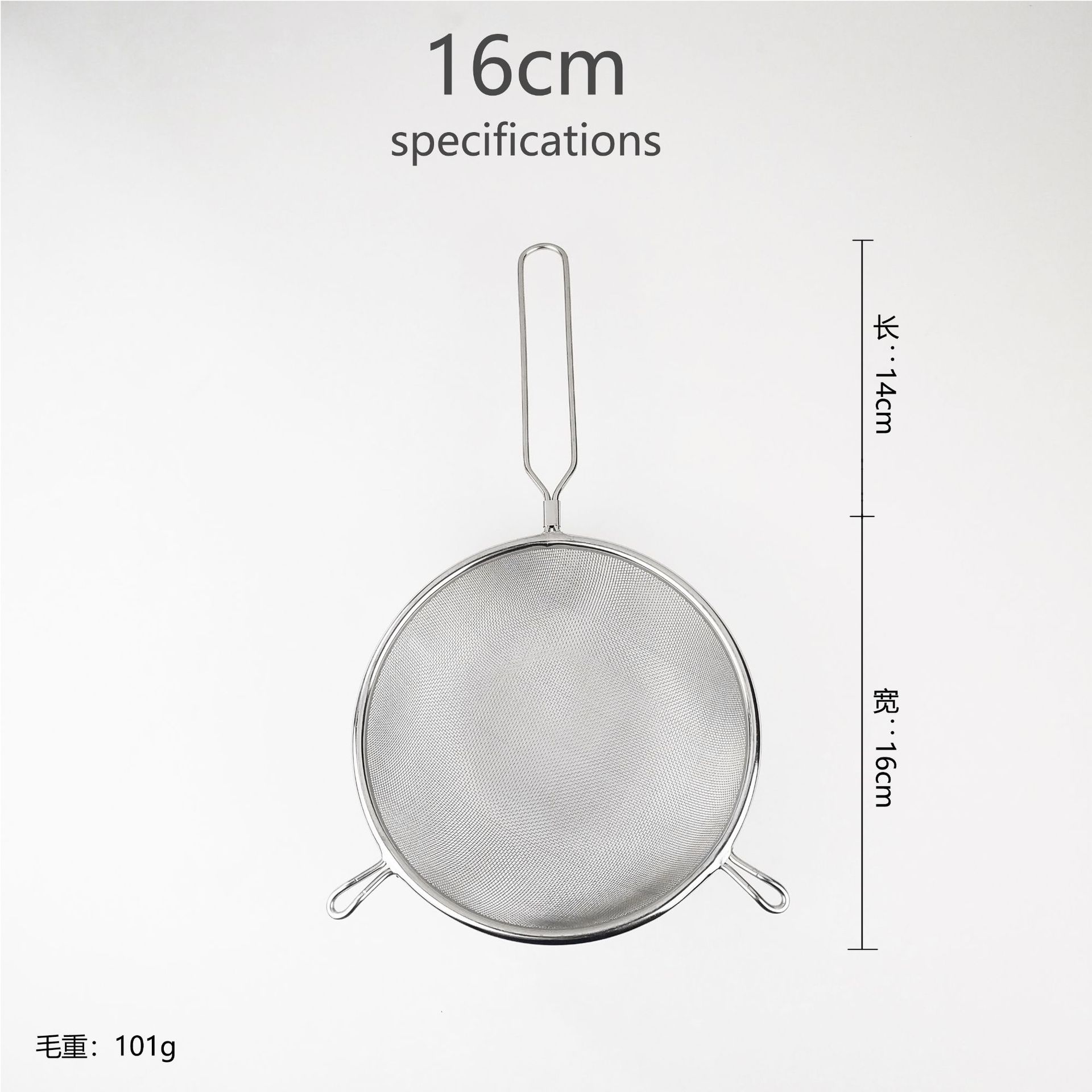 16cm(304 스테인리스 필터)