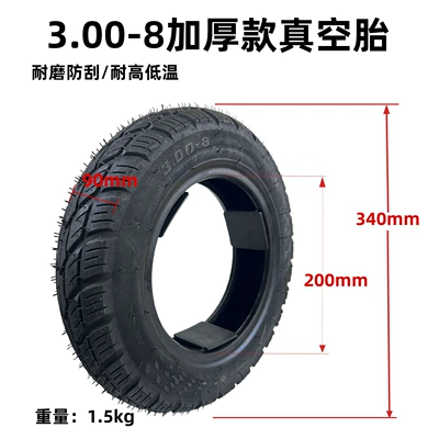 3.00-8 Vacuum Tire for Electric Elektrikli avtomobil şinləri