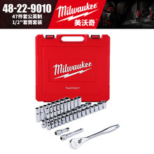 Milwaukee������48-22-9010-47���׹�Ӣ��1/2����Ͳ���b���޹���