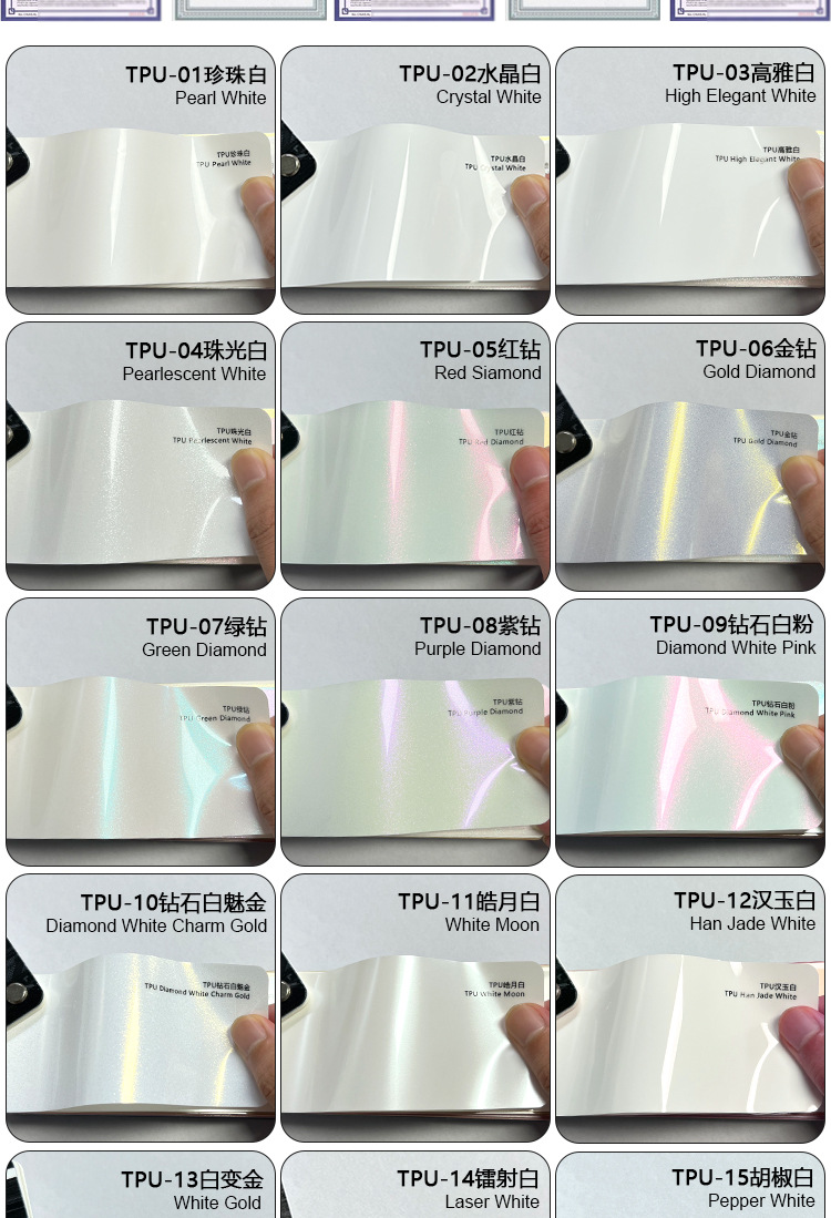 Cross-Border Tpu Color-Changing Film Ppf Color Car Clothing Car Protective Film High Anti-Fouling Coating Self-Repairing Anti-Scratch