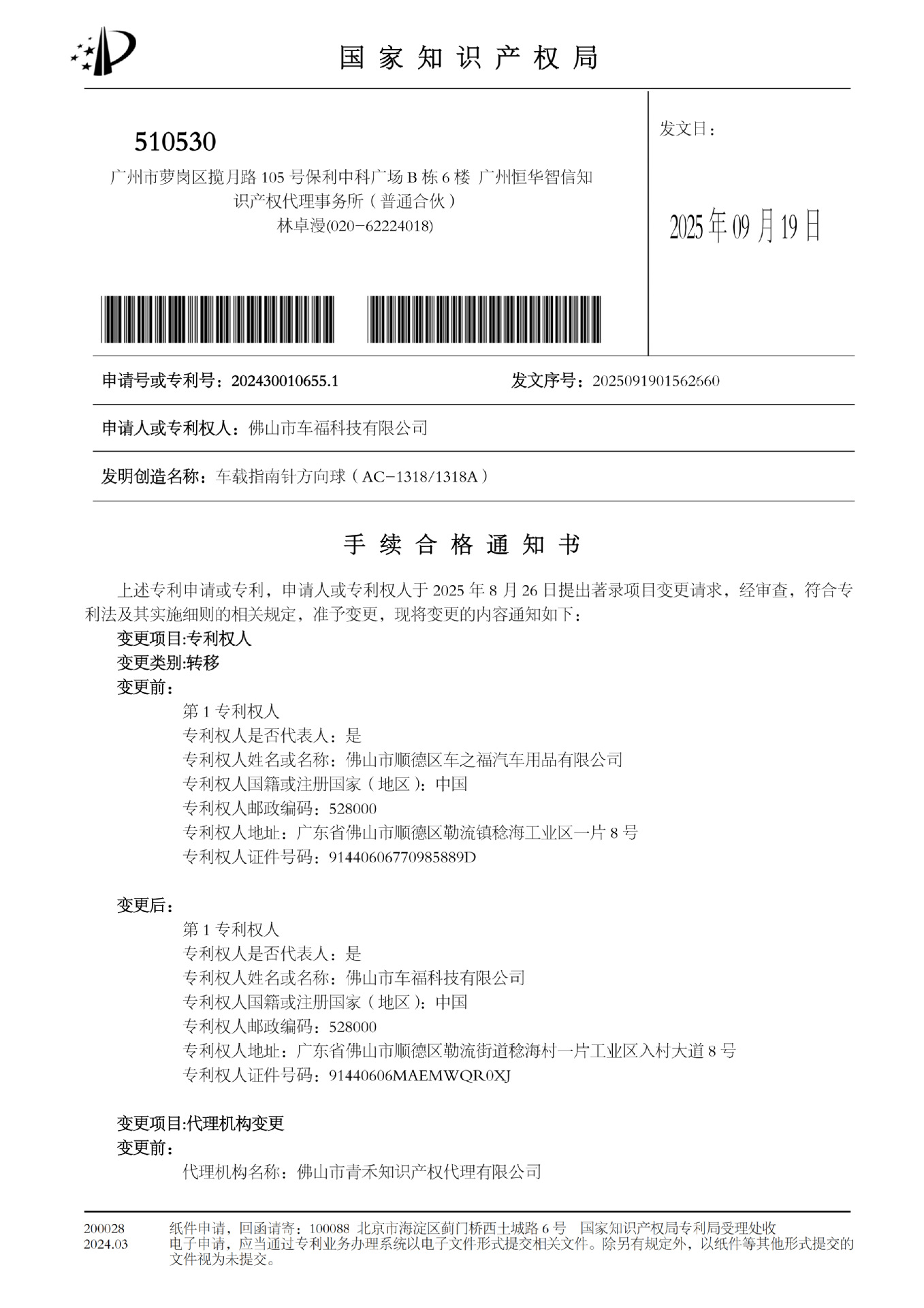 New Truck Steering Gear with Compass, Vehicle-Mounted Steering Wheel Booster, Labor-Saving Car Steering Wheel Booster
