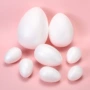 儿童复活节定制实心用品