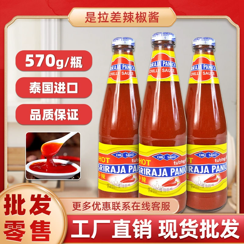 Оригинальный импортный тайский соус Sriracha 570г, соус Tom Yum обычный, тайский соус средней остроты