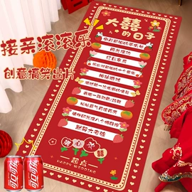 其他婚庆用品;气球;喜字