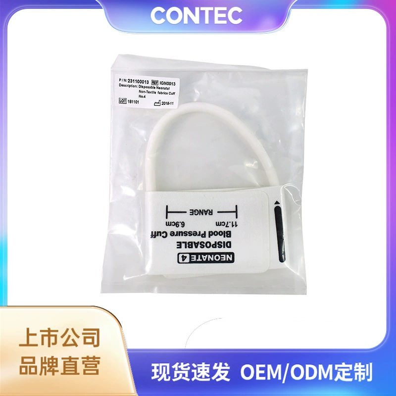 Kangtai Одноразовые манжеты кровяного давления новорожденный белый нетканый однотрубный монитор артериального давления манжеты для оптовых продаж