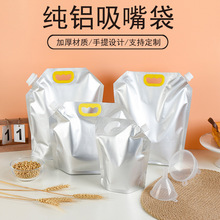 �X������������G�����b�ܷ��һ���Ԝ�֭�̲�ơ�����u���������