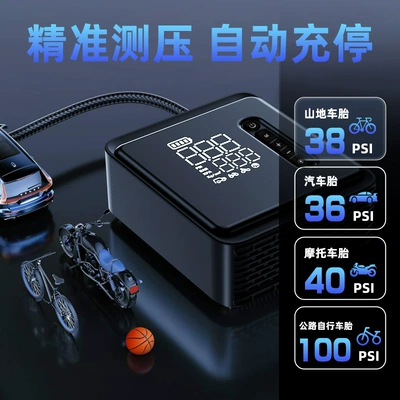 Hava nasosu Pump Suv Car Tire