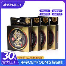 钓圣 50 米鱼线进口尼龙打造主线子线强拉不打卷台钓竞技爆款