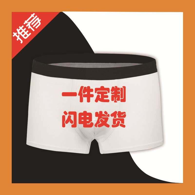 2022 Лето Amazon 3D цифровая печать мужские внутренние короткие дышащие удобные внутренние шорты-боксеры Внешняя торговля оптовый заказ