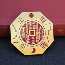 铜大号八卦镜山鬼钱挂件阴阳鱼太极镜摆件黄铜镜子大门口窗户挂件