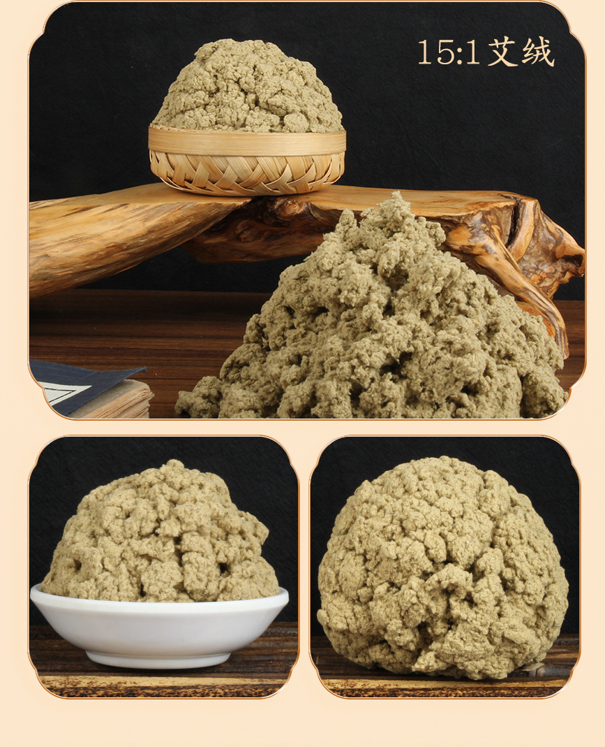 Pure Mugwort Leaf Moxa Wool Ai Rong 5:1 Concentrated Bulk 250g for Moxibustion and External Use preparation