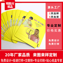 新款魔术手环减压环彩盒魔术道具包装纸盒流体手环纸盒玩具包装