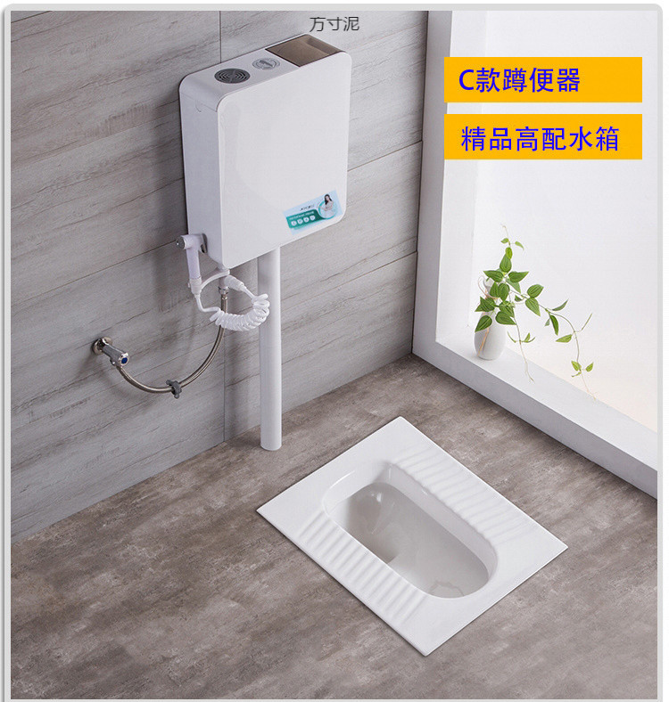 Ceramic toilet bowl, squat toilet, bathroom, ultra-thin household anti-odor squat toilet, large and extra-large set supply chain undefined