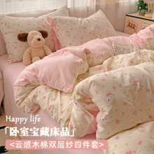 �W����노��p�Ӽ��ļ��״��δ��ҿ���ͲС�����ᱻ�������׿���˯