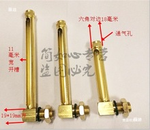 铜管状油标L型液位指示器DIN3018油位计508010012515020030GB1162