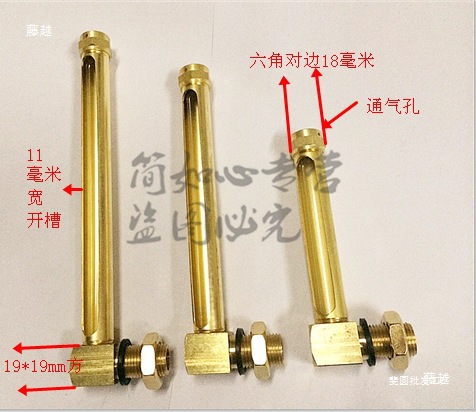 铜管状油标L型液位指示器DIN3018油位计508010012515020030GB1162