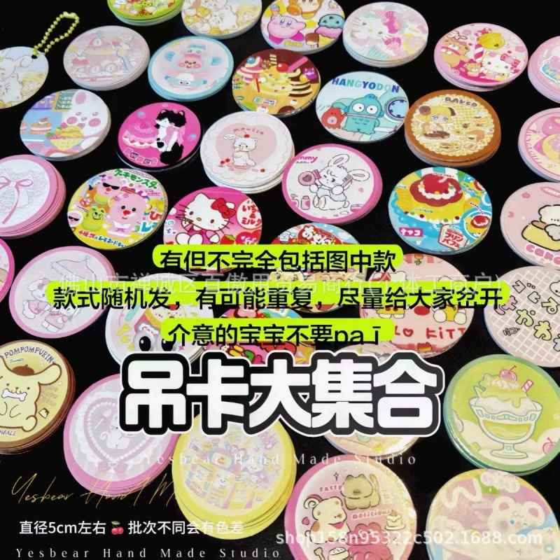 Щепотка мультфильма гетеросексуальные бирки карты подвесной карточка капающий клей ювелирный кард упаковочные материалы оптом