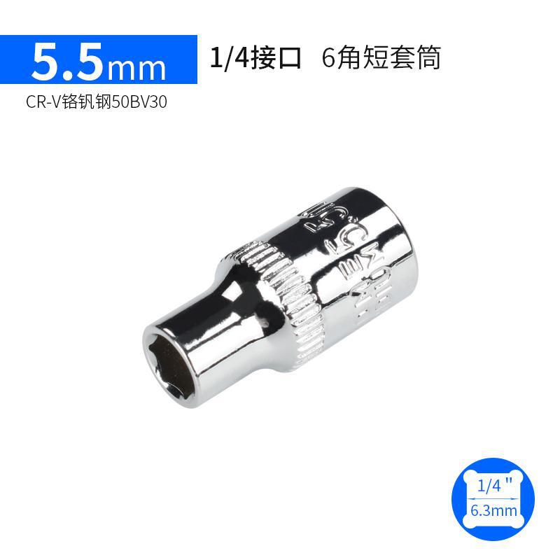 5.5mm Sleeve corto