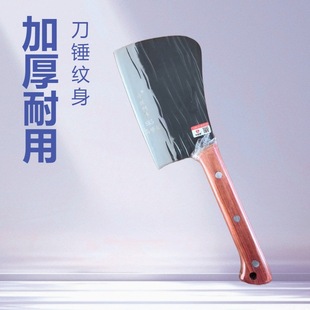 Manganese steel high carbon steel bone chopping kitchen knife bone chopping thickened forging bone chopping knife commercial butcher selling beef cattle and sheep bone knife