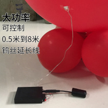 新品气球控制器无线天爆球空爆球专用控制器求婚庆典大功率充电