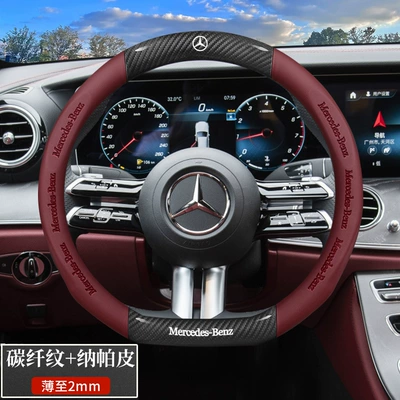 Steering wheel cover — Gla Ultra-Thin Handle Cover - exclusively-for-mercedes-benz-d-type-carbon-fiber-pattern-nappa-leather-black-burgundy-default
