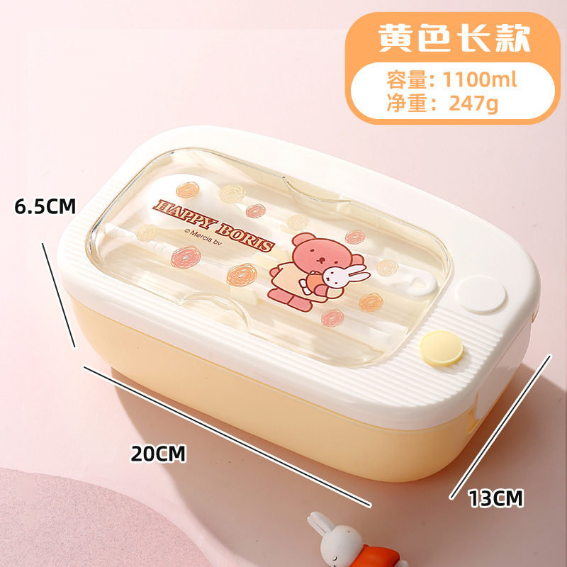 漫画のかわいいスタイルの弁当箱、電子レンジ対応弁当箱、サラリーマン弁当箱、フルーツクリッパー|undefined