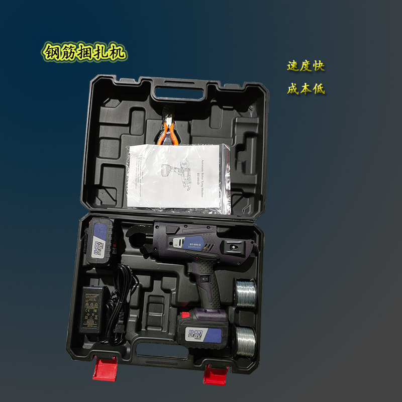 手持式智能钢筋捆扎机智能钢筋扎丝机小型锂电池钢筋捆扎机