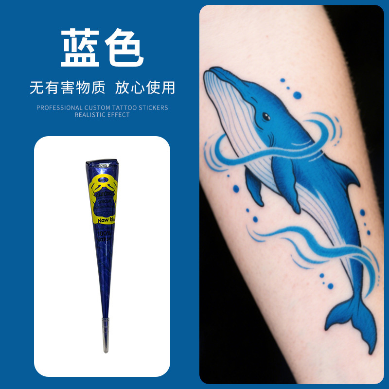 跨境印度海娜膏彩色颜色料暂时性手绘膏彩绘纹身模板膏批发海娜膏|undefined