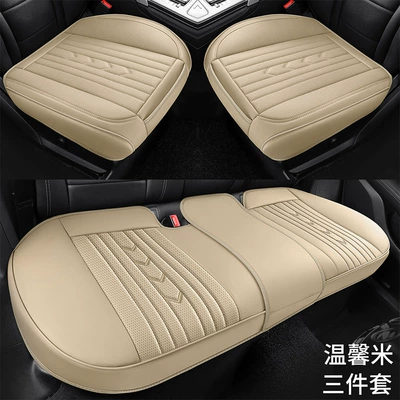 Four Seasons Pad – piece breathable seat cushion wholesale - rear-three-person-base-warm-rice-universal